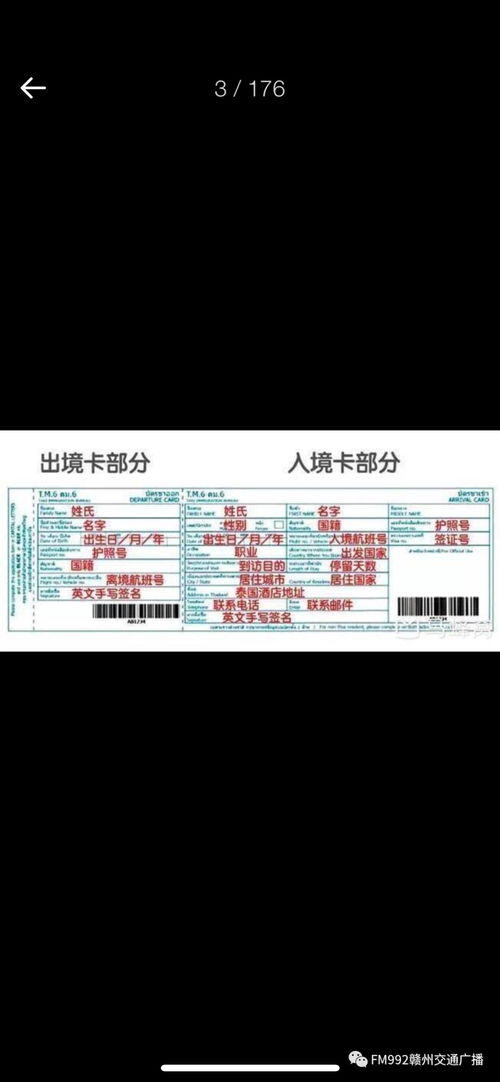 主持人推薦！芭提雅旅行全攻略 從必訪景點(diǎn)到私房玩法，你想知道的這里都有